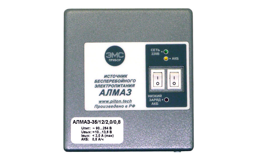 Источник бесперебойного электропитания АЛМАЗ - А35/12/2/0,8